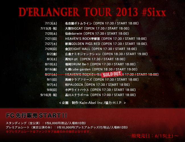 D'ERLANGER TOUR 2013 #Sixx