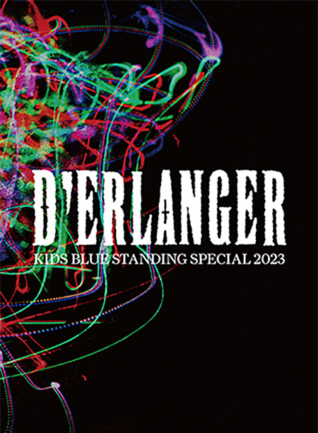 KIDS BLUE STANDING SPECIAL 2023