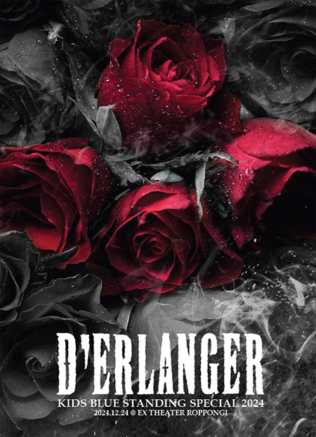 KIDS BLUE STANDING SPECIAL 2024